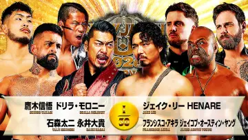 Zasłona do filmu "NJPW New Japan Cup 2026 - Day 11" #794377