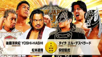 Zasłona do filmu "NJPW New Japan Cup 2026 - Day 12 (Final)" #794232