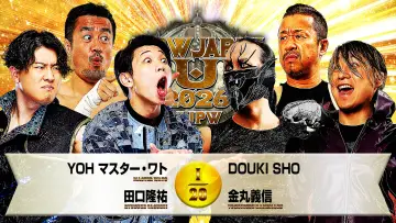 Zasłona do filmu "NJPW New Japan Cup 2026 - Day 12 (Final)" #794233