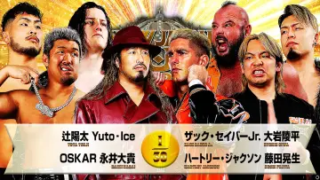 Zasłona do filmu "NJPW New Japan Cup 2026 - Day 12 (Final)" #794235