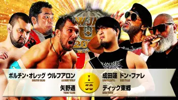 Zasłona do filmu "NJPW New Japan Cup 2026 - Day 12 (Final)" #794236