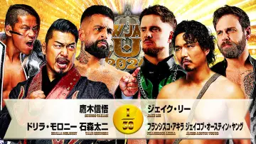 Zasłona do filmu "NJPW New Japan Cup 2026 - Day 12 (Final)" #794238