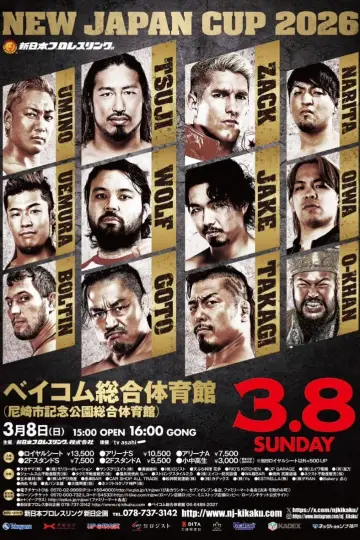 NJPW New Japan Cup 2026 - Day 12 (Final)