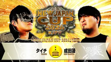 Zasłona do filmu "NJPW New Japan Cup 2026 - Day 2" #777755