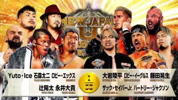 Zasłona do filmu "NJPW New Japan Cup 2026 - Day 2" #777758