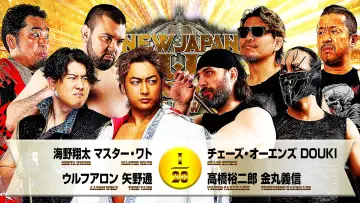 Zasłona do filmu "NJPW New Japan Cup 2026 - Day 2" #777761