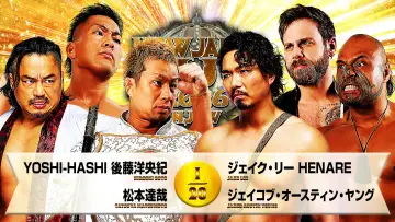 Zasłona do filmu "NJPW New Japan Cup 2026 - Day 2" #777764