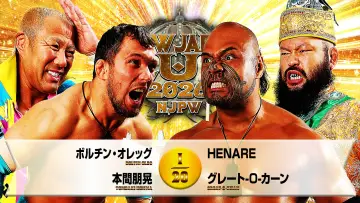 Zasłona do filmu "NJPW New Japan Cup 2026 - Day 4" #774389