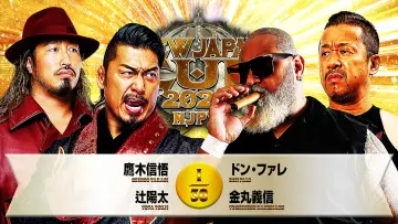 Zasłona do filmu "NJPW New Japan Cup 2026 - Day 4" #774392
