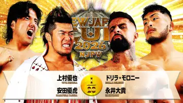 Zasłona do filmu "NJPW New Japan Cup 2026 - Day 4" #774394