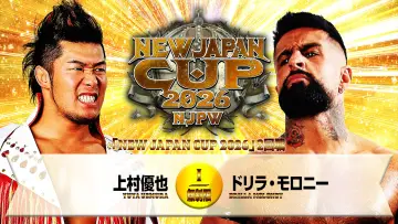 Zasłona do filmu "NJPW New Japan Cup 2026 - Day 5" #777374