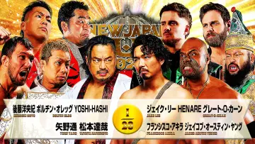 Zasłona do filmu "NJPW New Japan Cup 2026 - Day 5" #777379