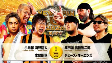 Zasłona do filmu "NJPW New Japan Cup 2026 - Day 5" #777382