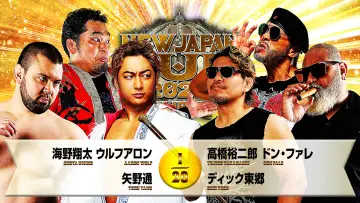Zasłona do filmu "NJPW New Japan Cup 2026 - Day 6" #775498