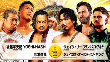 Zasłona do filmu "NJPW New Japan Cup 2026 - Day 6" #775500