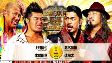 Zasłona do filmu "NJPW New Japan Cup 2026 - Day 6" #775502