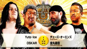 Zasłona do filmu "NJPW New Japan Cup 2026 - Day 6" #775509