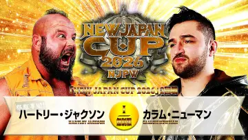 Zasłona do filmu "NJPW New Japan Cup 2026 - Day 7" #778035