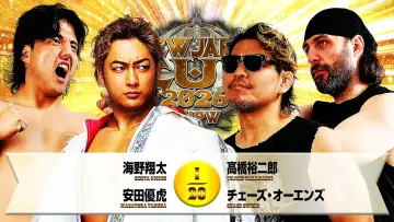 Zasłona do filmu "NJPW New Japan Cup 2026 - Day 7" #778039