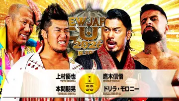 Zasłona do filmu "NJPW New Japan Cup 2026 - Day 7" #778042