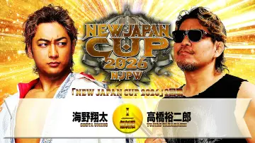 Zasłona do filmu "NJPW New Japan Cup 2026 - Day 8" #775542