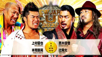Zasłona do filmu "NJPW New Japan Cup 2026 - Day 8" #775544
