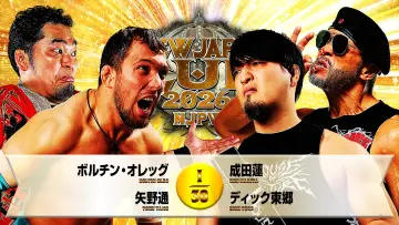 Zasłona do filmu "NJPW New Japan Cup 2026 - Day 8" #775545
