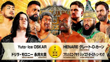 Zasłona do filmu "NJPW New Japan Cup 2026 - Day 8" #775546