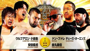 Zasłona do filmu "NJPW New Japan Cup 2026 - Day 8" #775547
