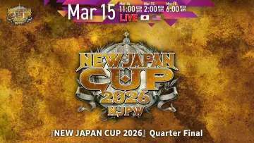 Zasłona do filmu "NJPW New Japan Cup 2026 - Day 9" #776949