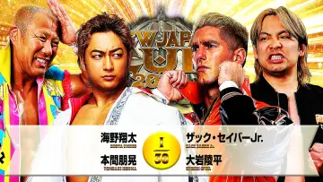 Zasłona do filmu "NJPW New Japan Cup 2026 - Day 9" #776952