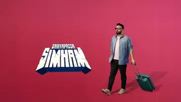 Zasłona do filmu "గాయపడ్డ సింహం" #815670