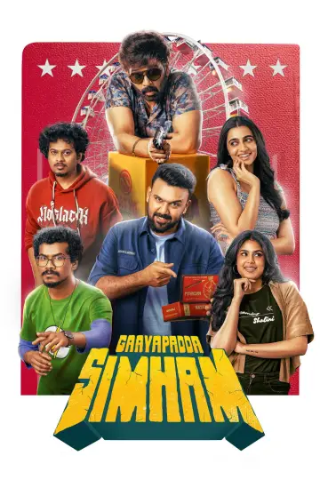 Gaayapadda Simham
