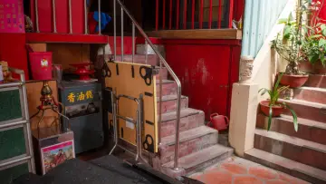 Zasłona do filmu "國光洞" #782164