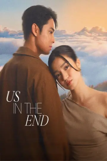 Plakat do filmu "Tayo sa Wakas" #829566