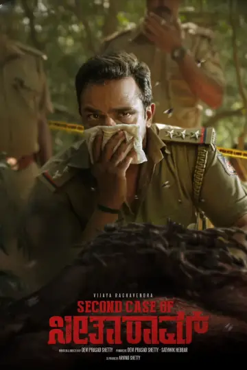 Plakat do filmu "Second Case of ಸೀತಾರಾಮ್" #1533097