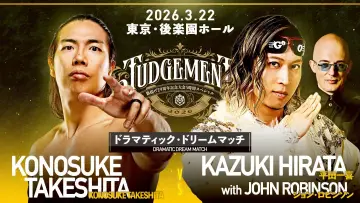 Zasłona do filmu "DDT Judgement 2026～旗揚げ29周年記念大会5時間スペシャル～" #774170