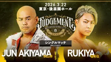 Zasłona do filmu "DDT Judgement 2026～旗揚げ29周年記念大会5時間スペシャル～" #774178