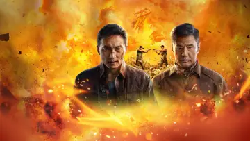 Zasłona do filmu "我是卧底" #783097