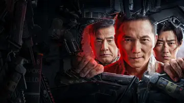 我是卧底