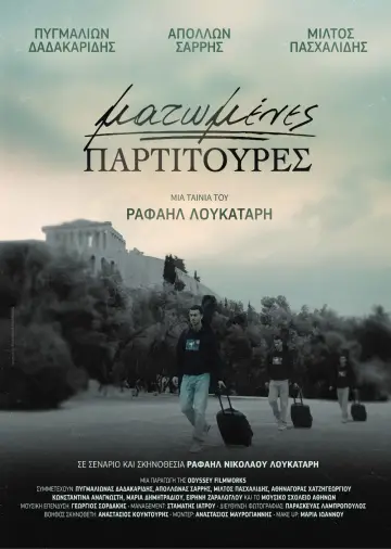 Ματωμένες Παρτιτούρες