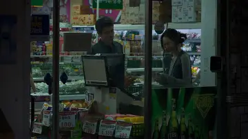 Zasłona do filmu "집중호우" #1205134