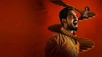 Zasłona do filmu "போர்த் புளோர்" #769301