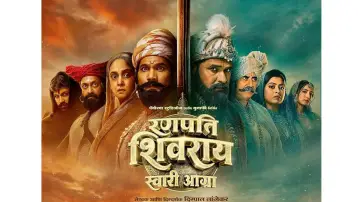 Zasłona do filmu "Ranapati Shivray Swari Agra" #792672