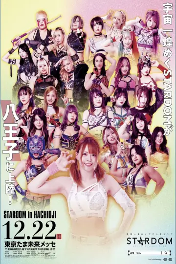 『STARDOM in HACHIOJI 2024』
