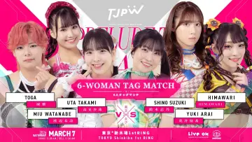 Zasłona do filmu "TJPW Prelude to GRAND PRINCESS 