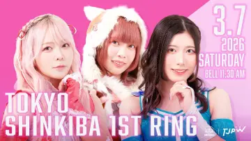 Zasłona do filmu "TJPW Prelude to GRAND PRINCESS 