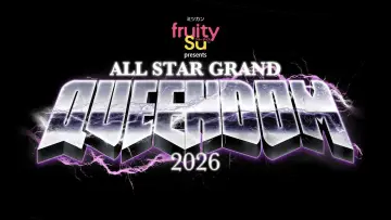 Zasłona do filmu "STARDOM ALL STAR GRAND QUEENDOM 2026" #820705