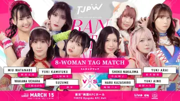 Zasłona do filmu "TJPW GRAND PRINCESS 
