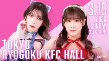 Zasłona do filmu "TJPW GRAND PRINCESS 